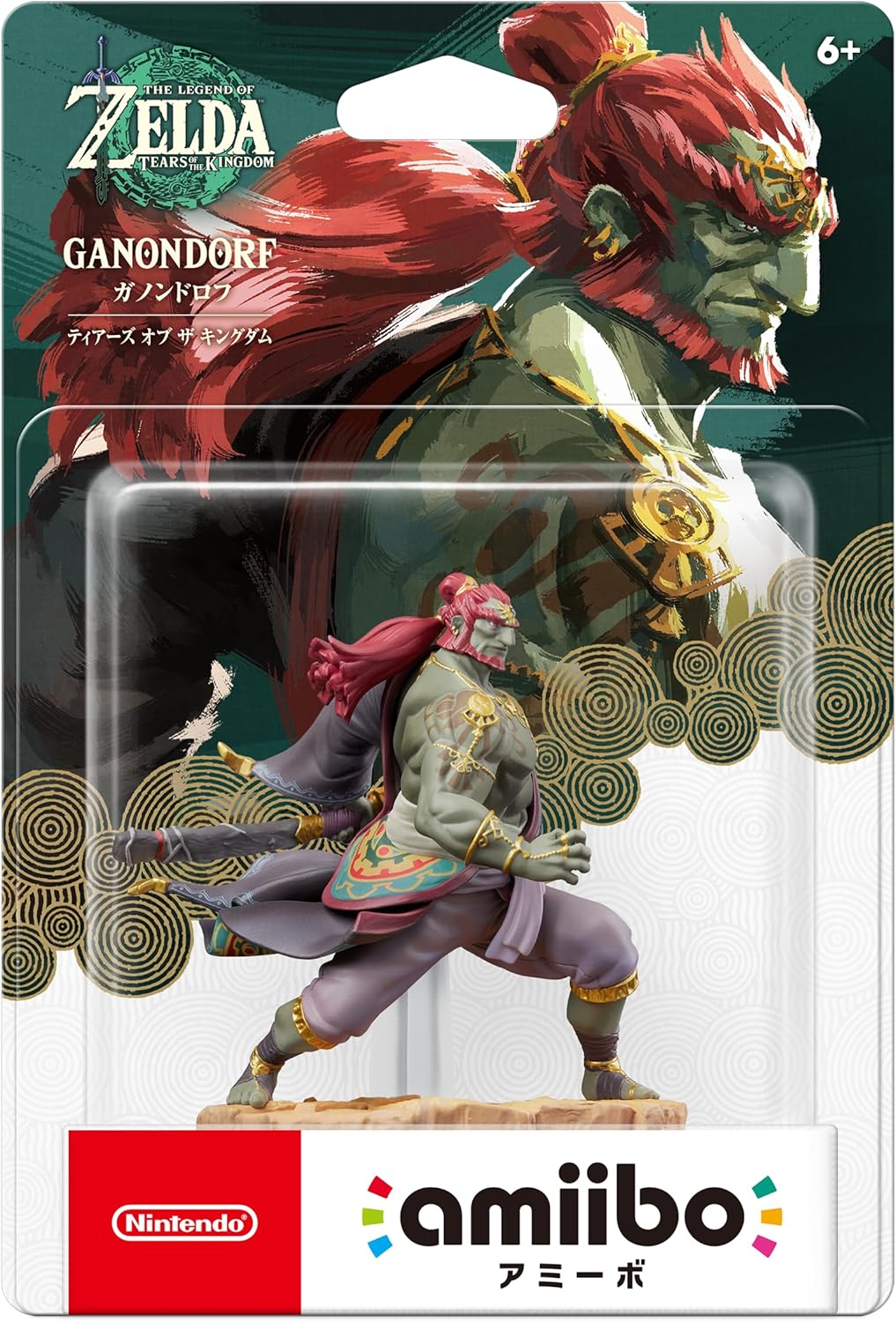 Ganondorf amiibo x The Legend of Zelda: Tears of the Kingdom
